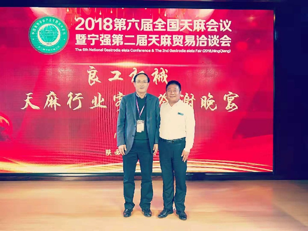 中國(guó)菌物學(xué)會(huì)理事長(zhǎng)  郭良棟 指導(dǎo)、交流